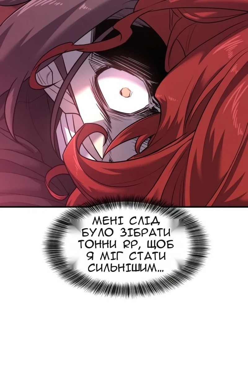Сторінка 129
