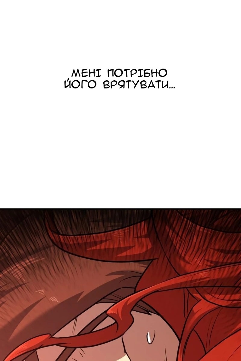 Сторінка 131
