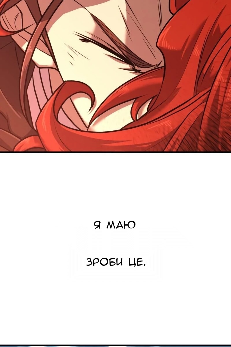 Сторінка 132