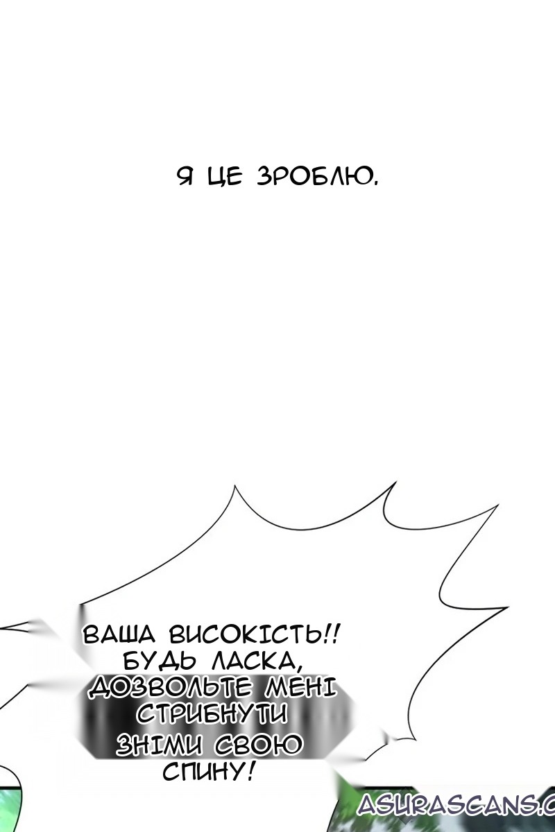 Сторінка 135