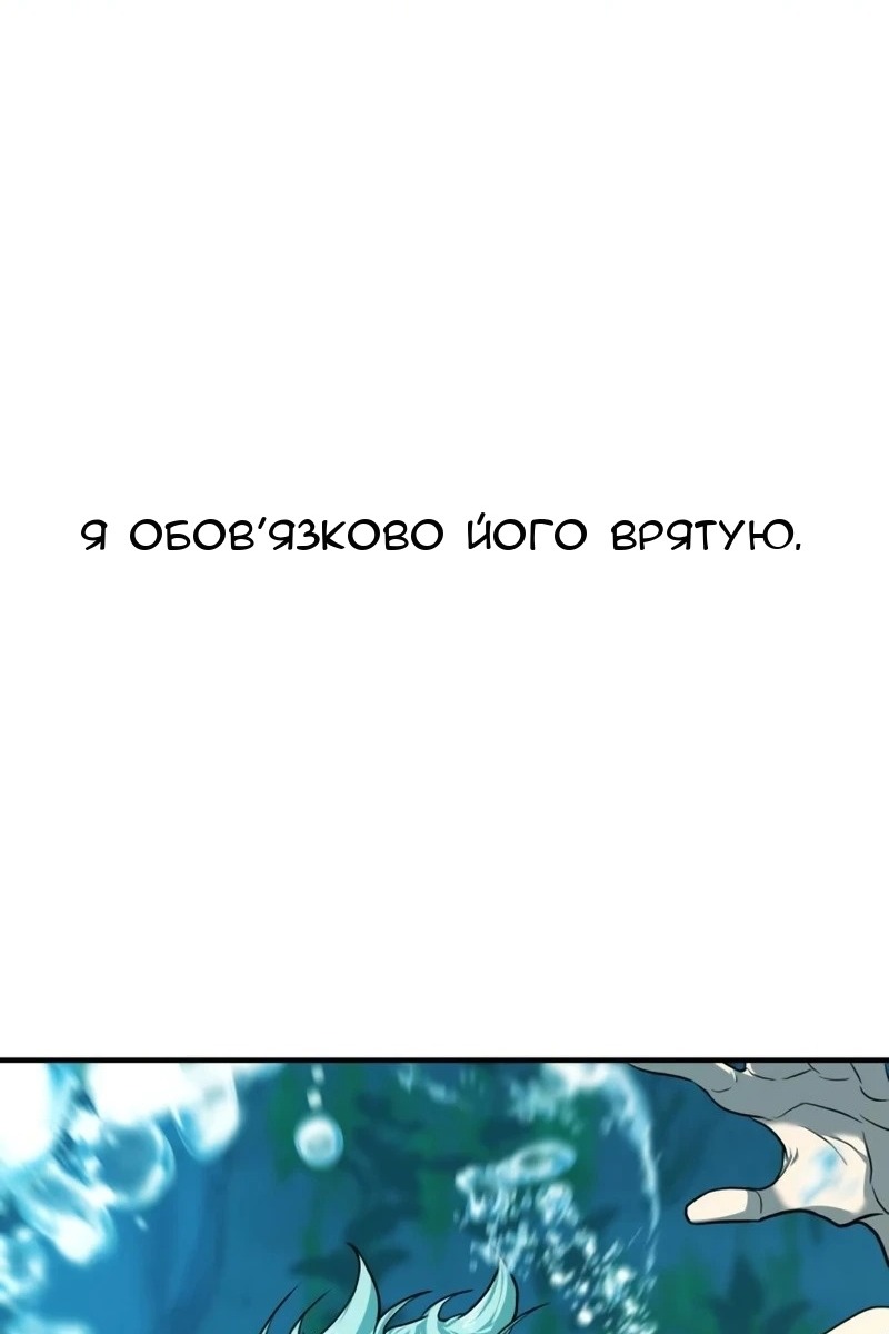 Сторінка 139