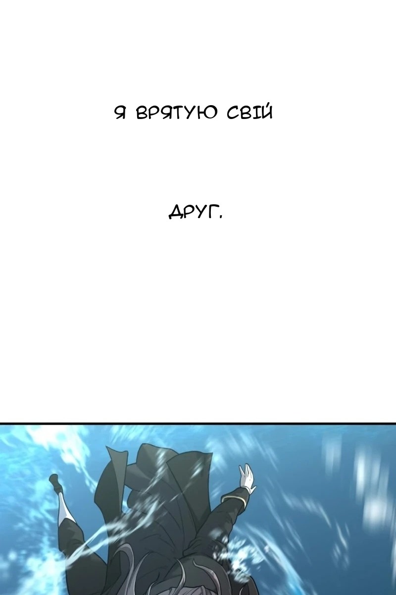 Сторінка 143