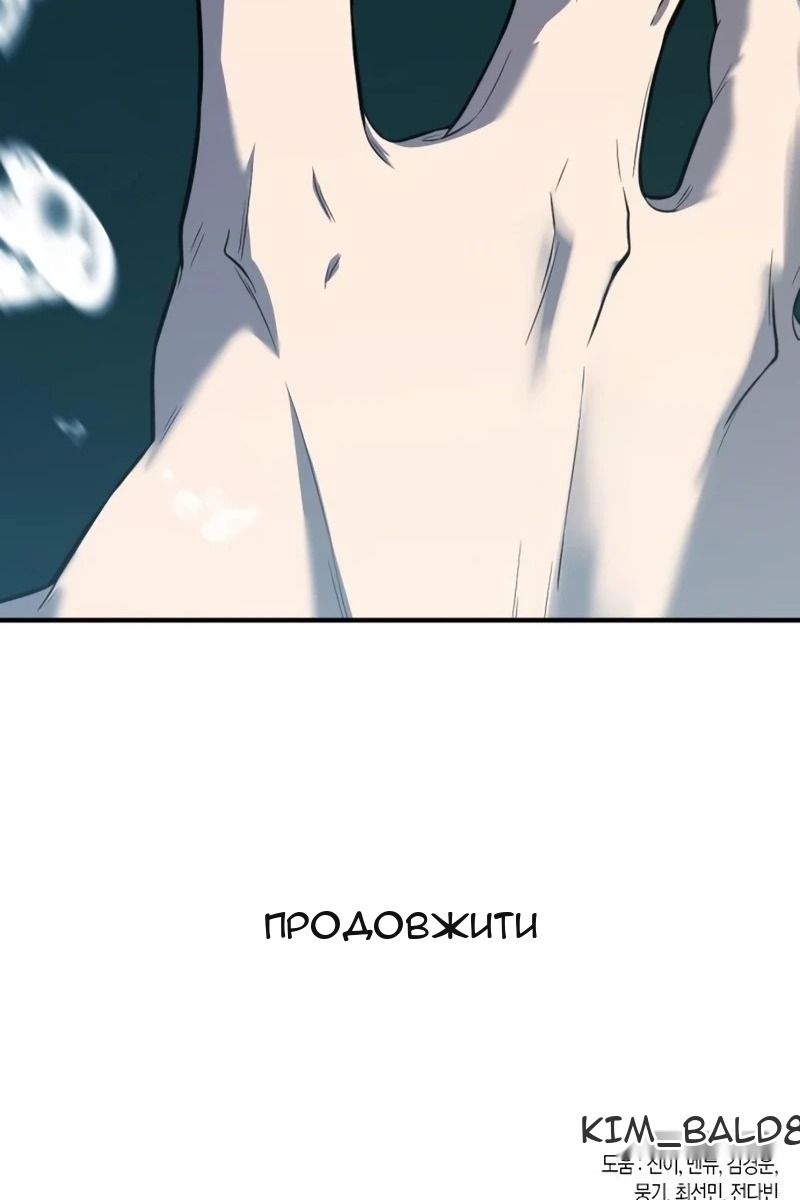 Сторінка 145