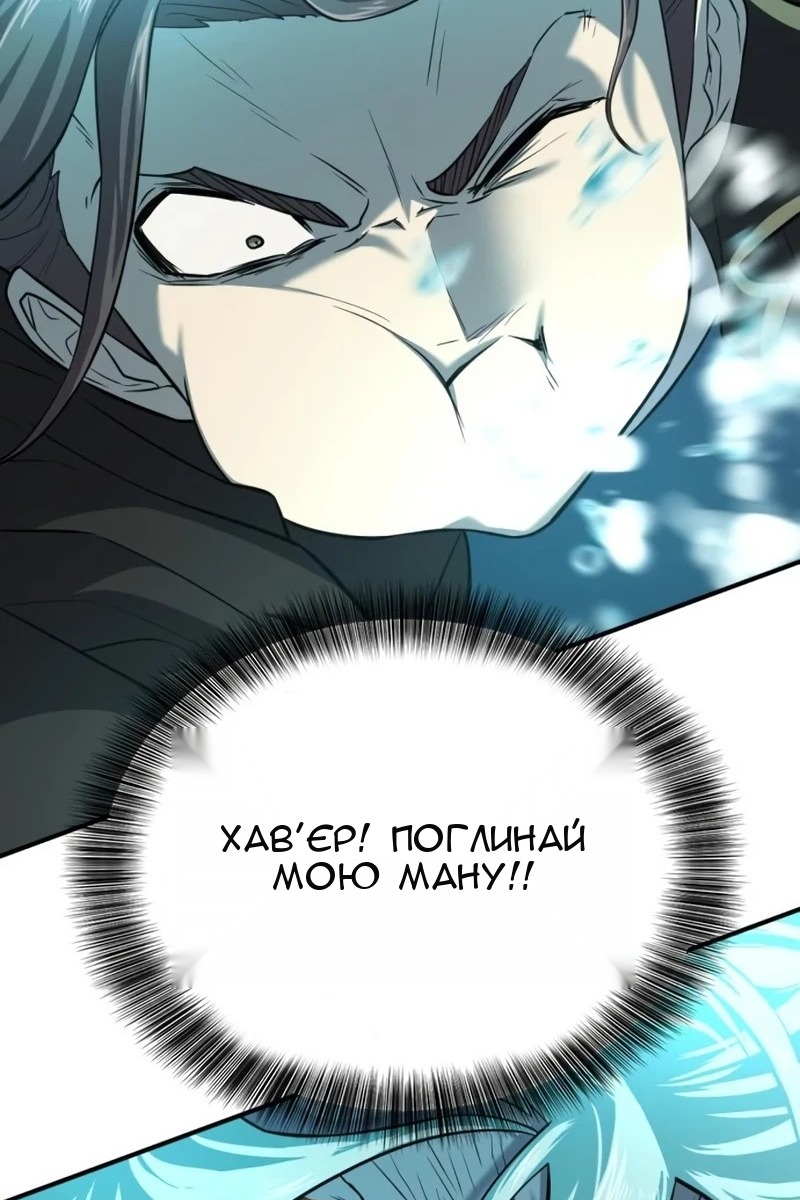 Сторінка 6