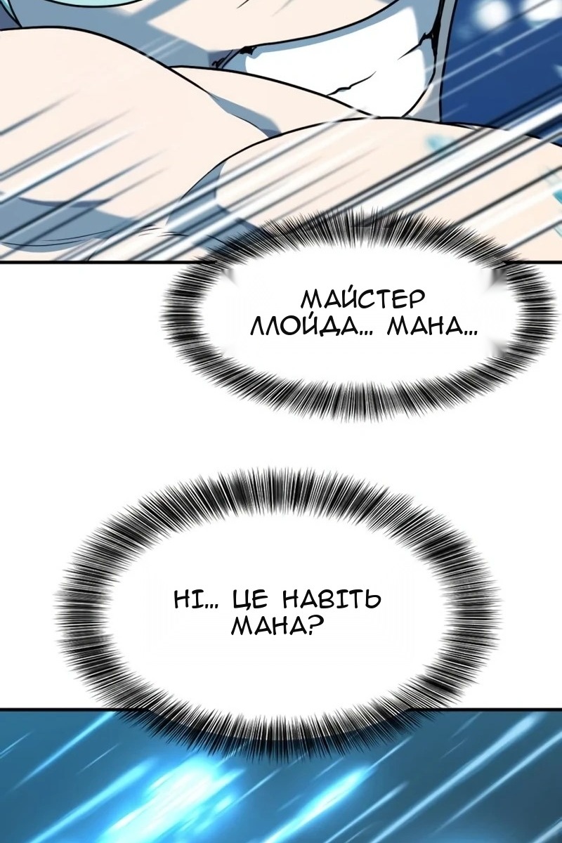 Сторінка 24
