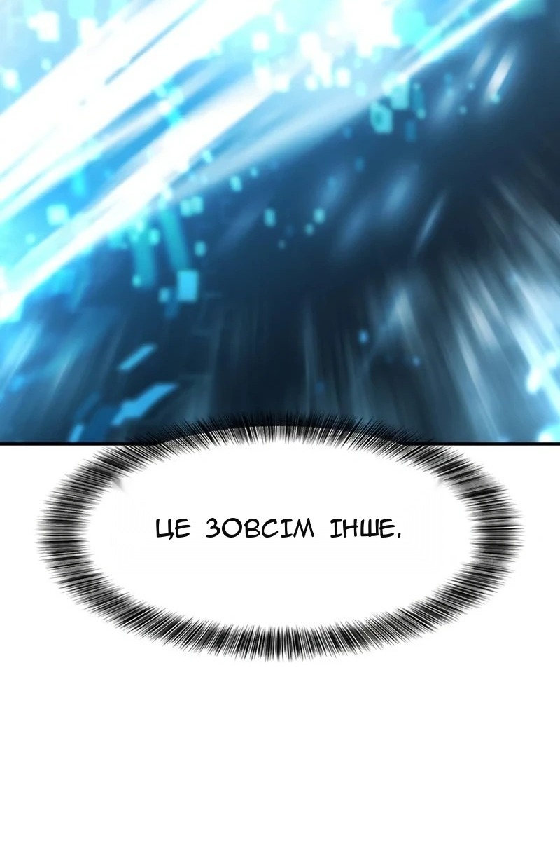 Сторінка 28