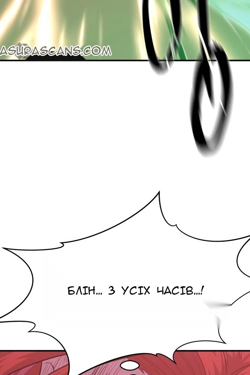 Сторінка 47