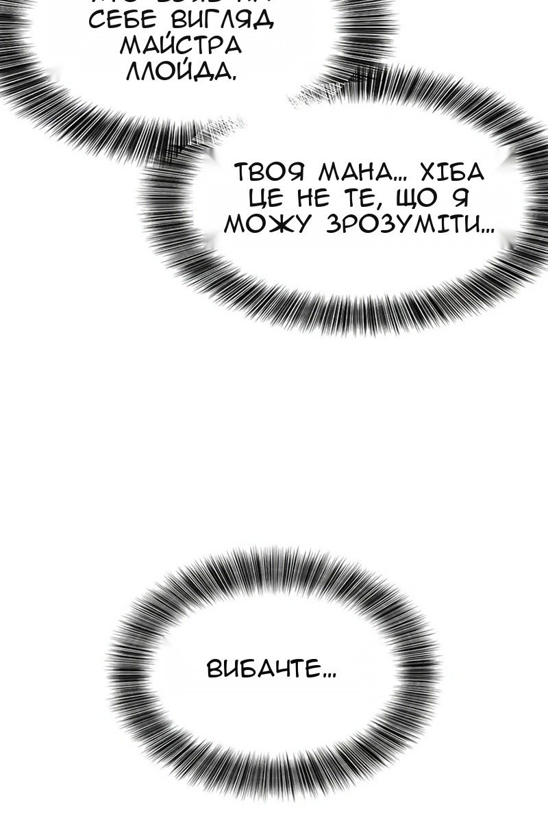 Сторінка 53