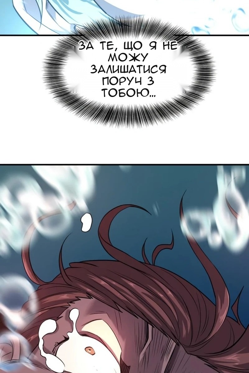 Сторінка 55