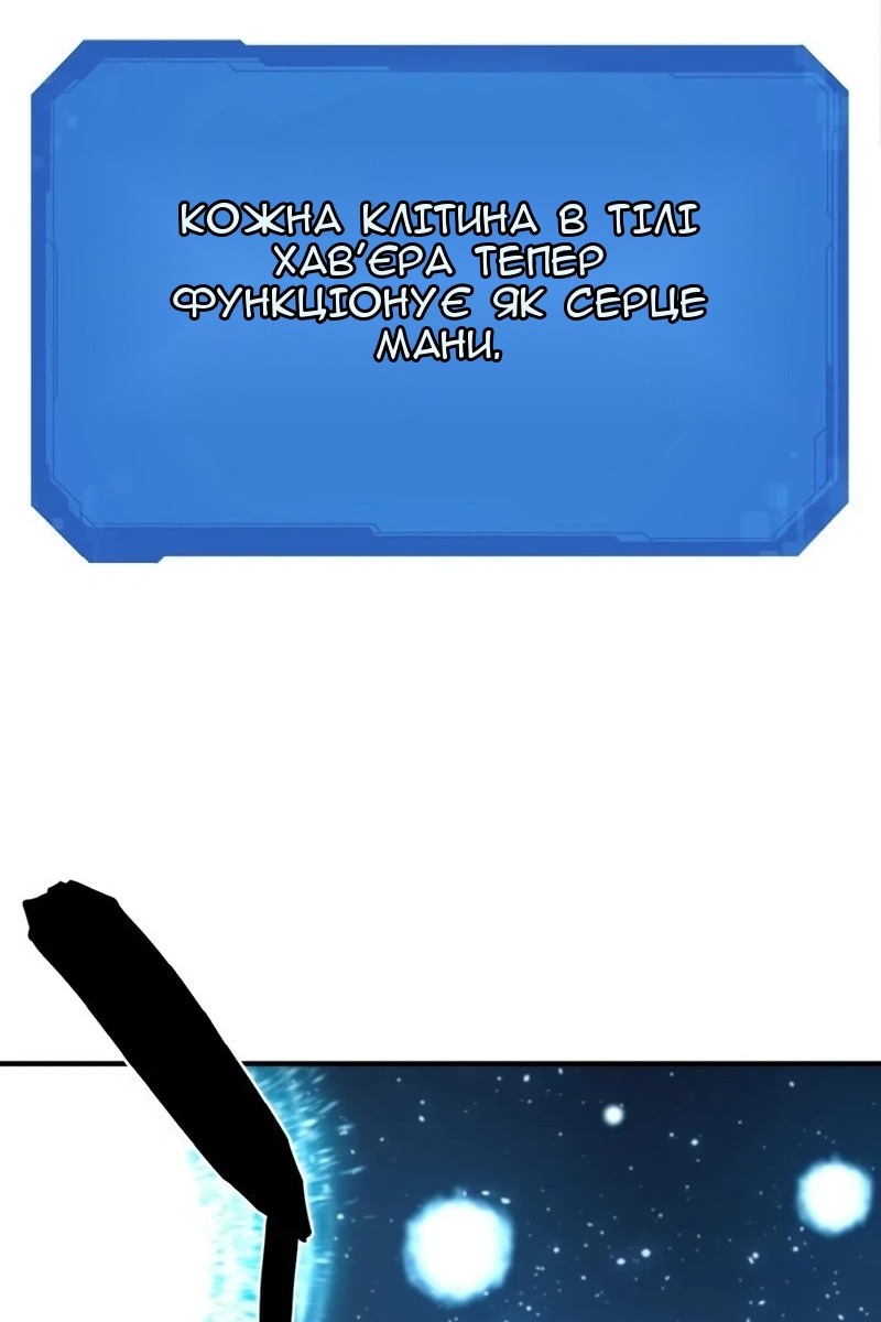 Сторінка 73
