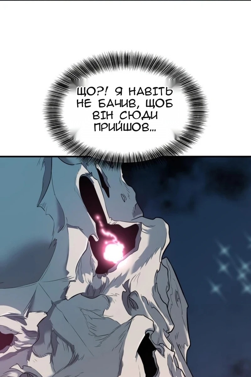 Сторінка 84