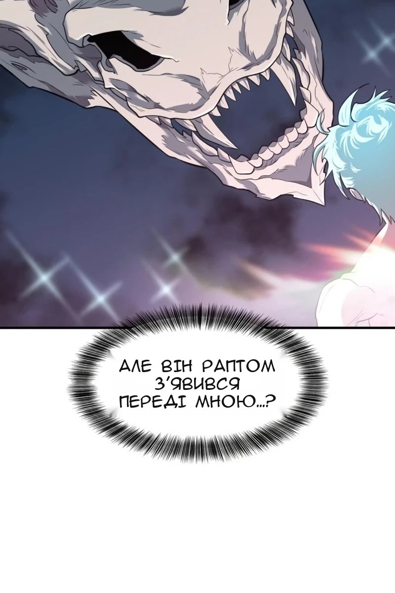 Сторінка 85