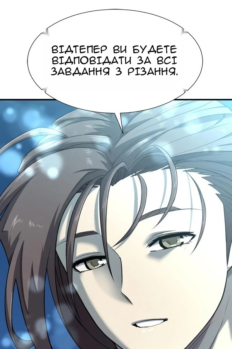Сторінка 107