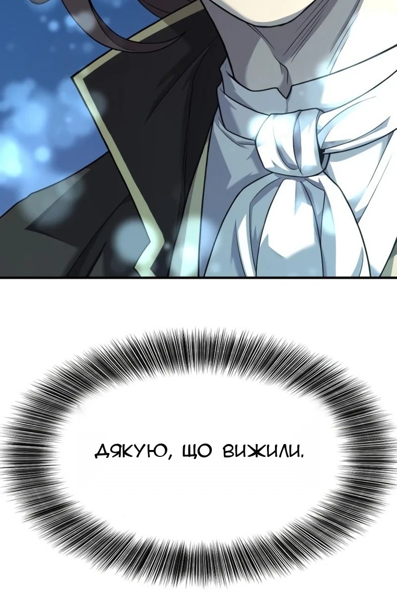 Сторінка 108