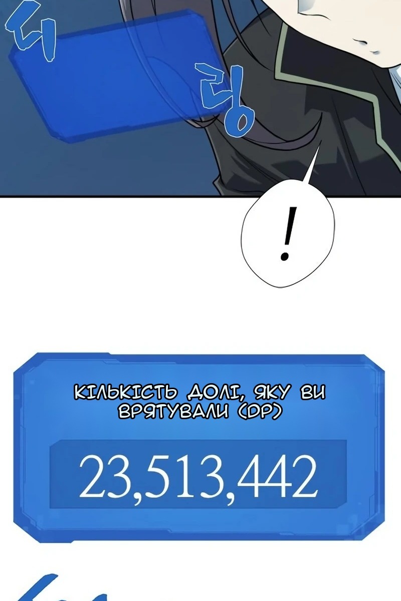 Сторінка 115