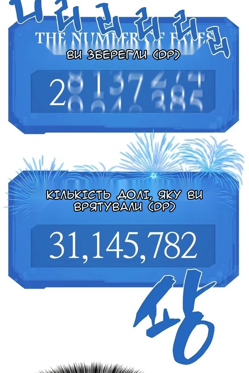 Сторінка 116