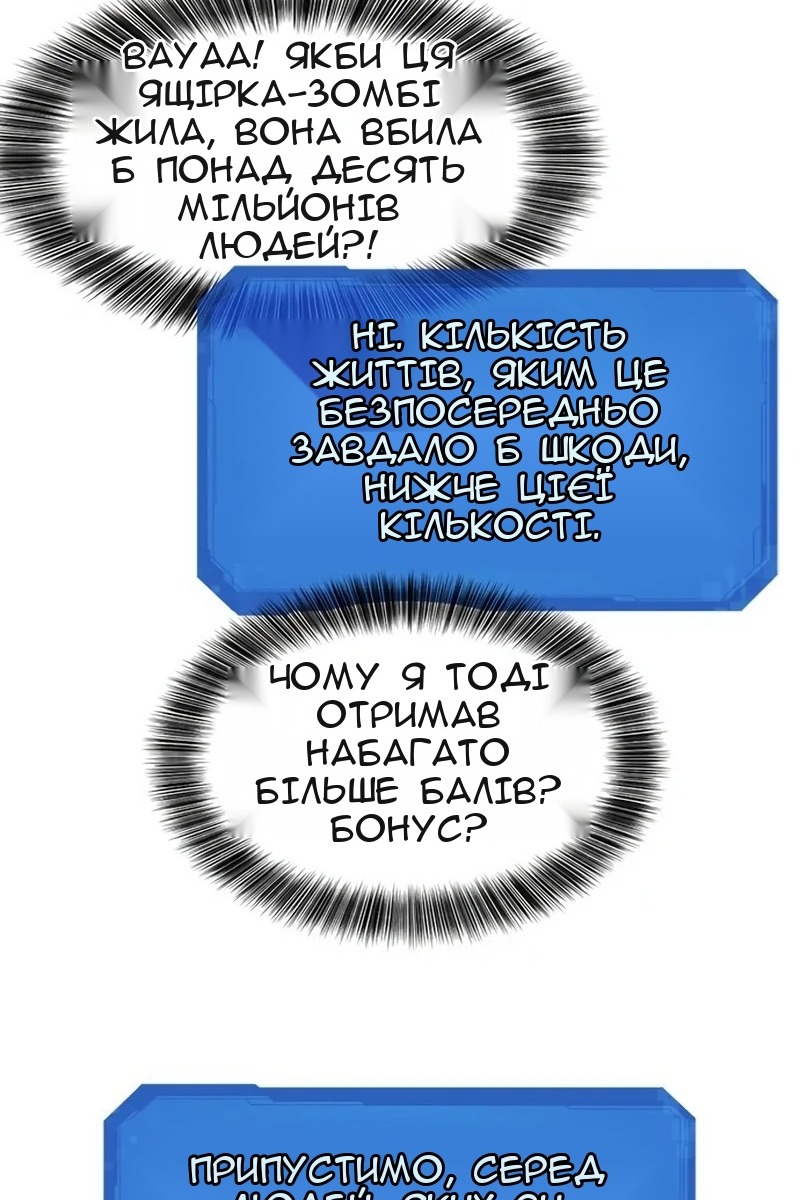 Сторінка 117