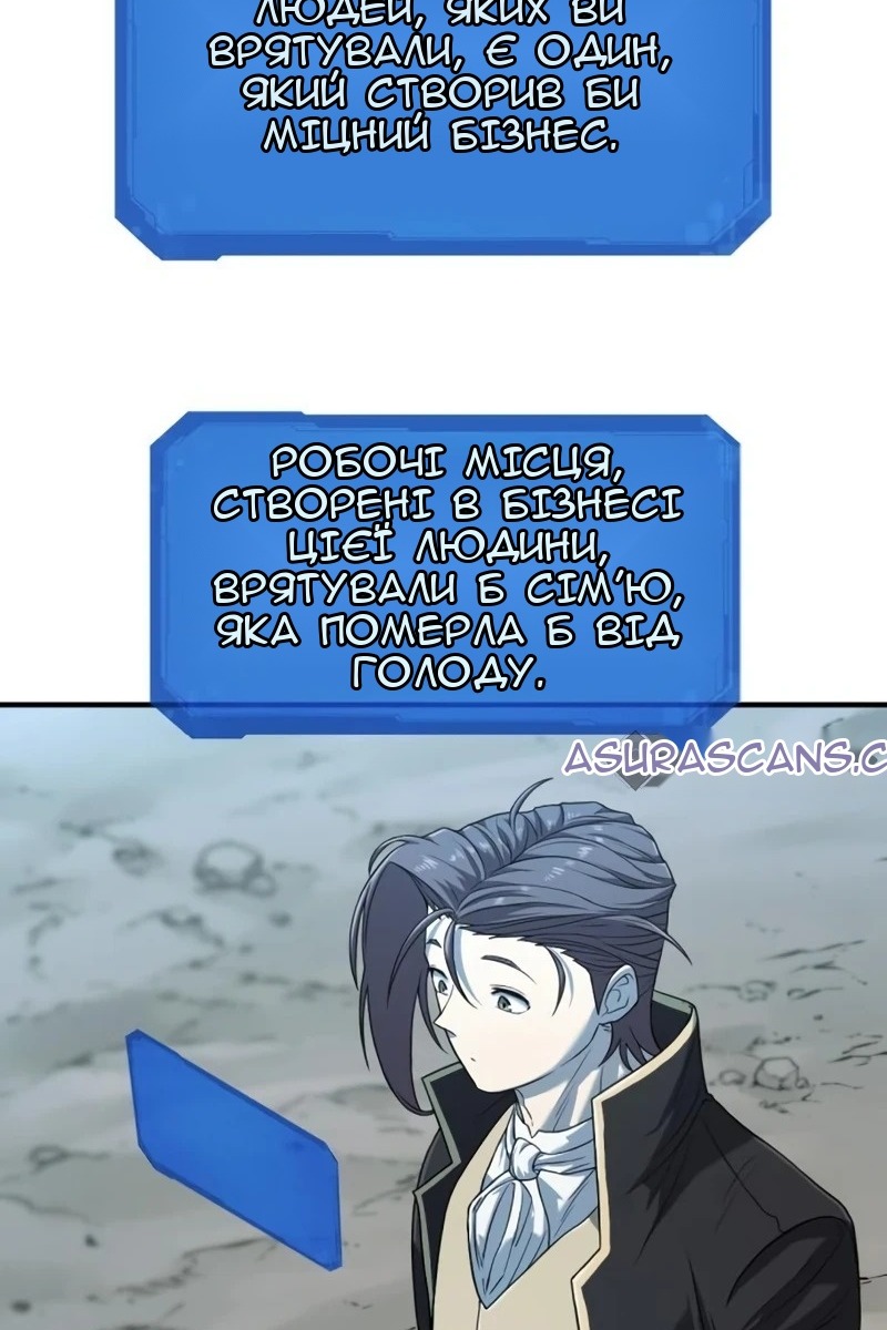 Сторінка 118