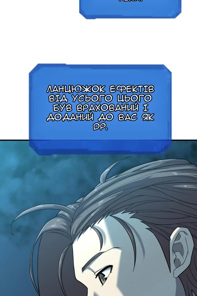 Сторінка 120