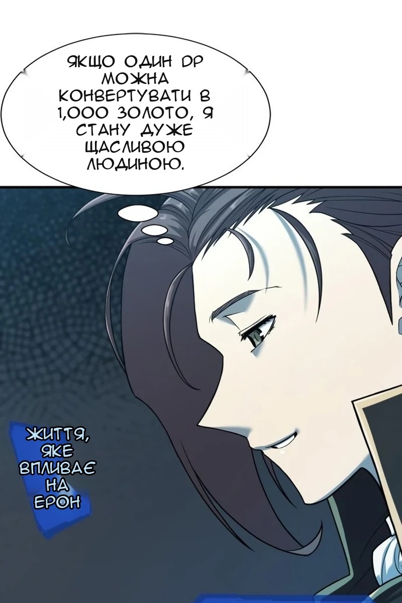 Сторінка 122