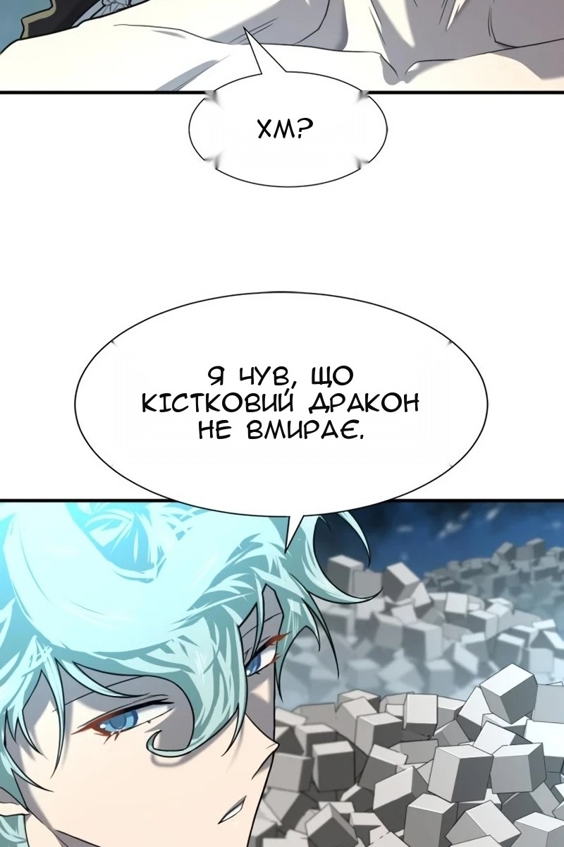Сторінка 124