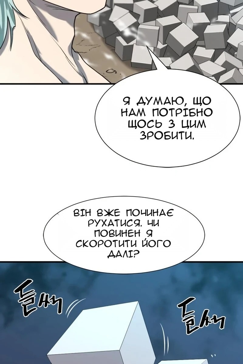 Сторінка 125