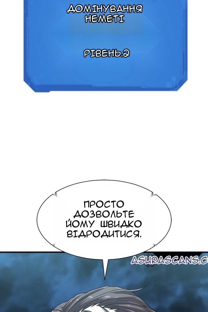 Сторінка 127
