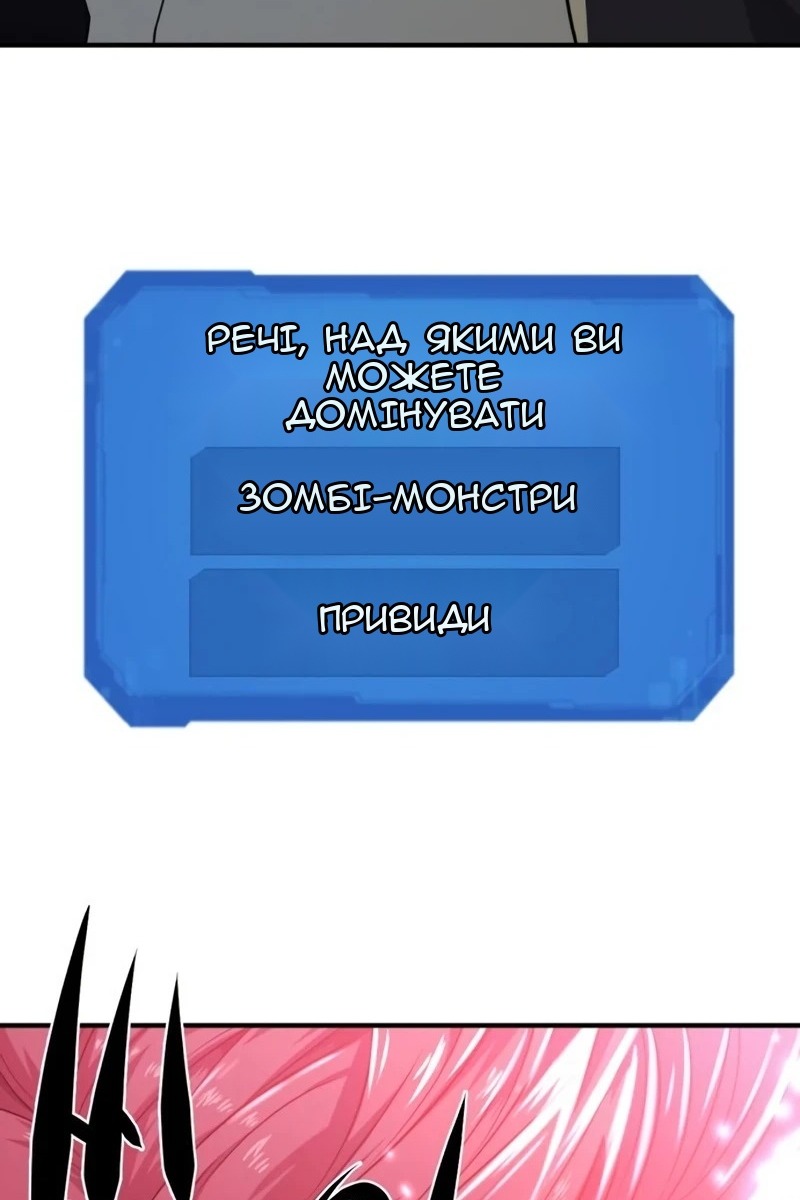 Сторінка 129