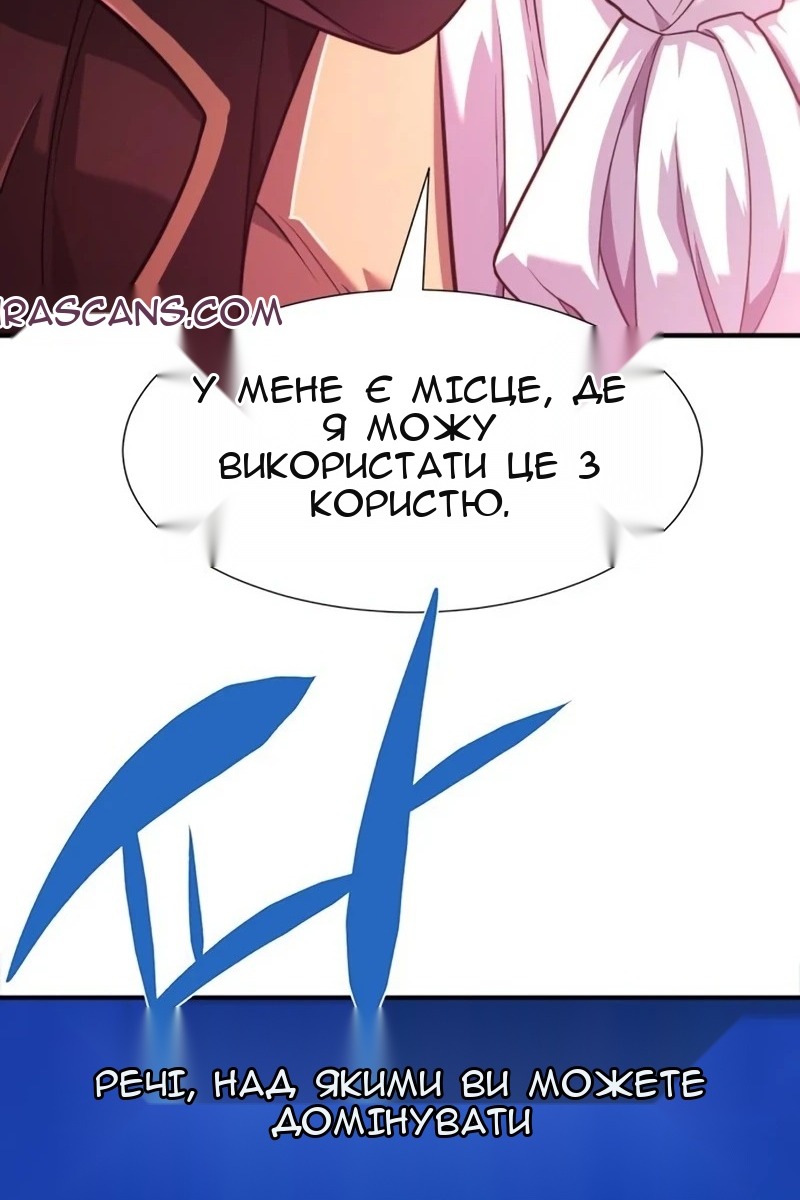 Сторінка 131