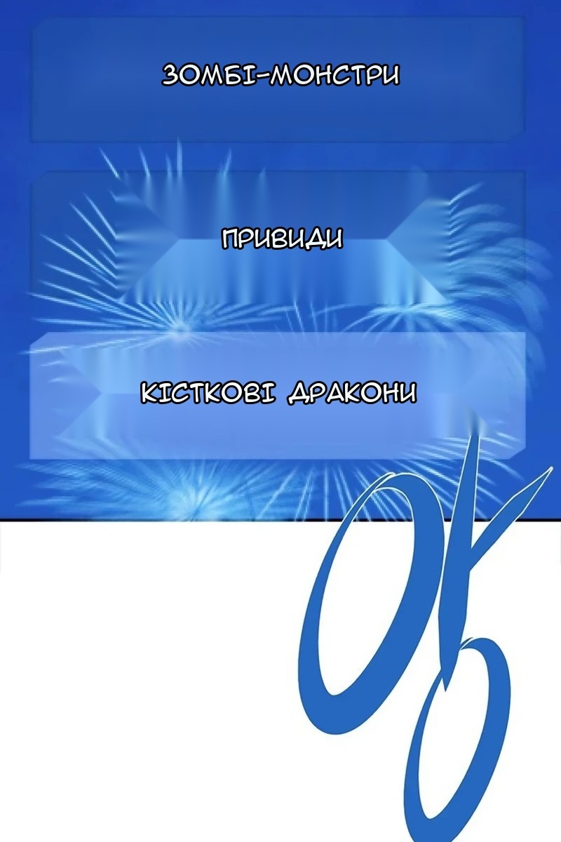 Сторінка 132