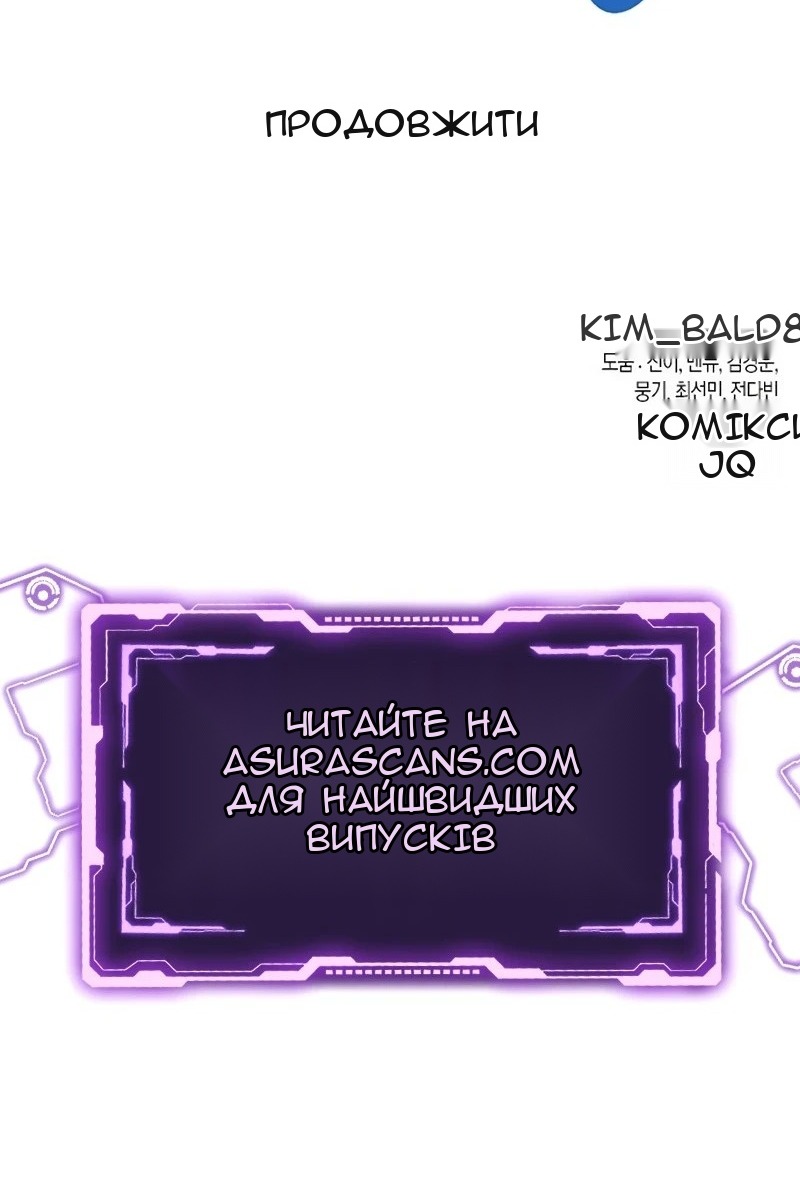 Сторінка 133