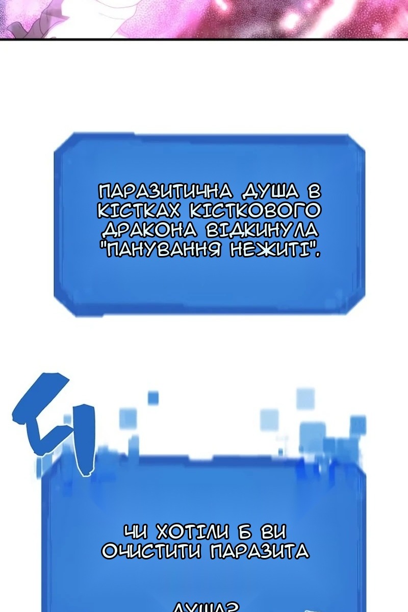 Сторінка 7