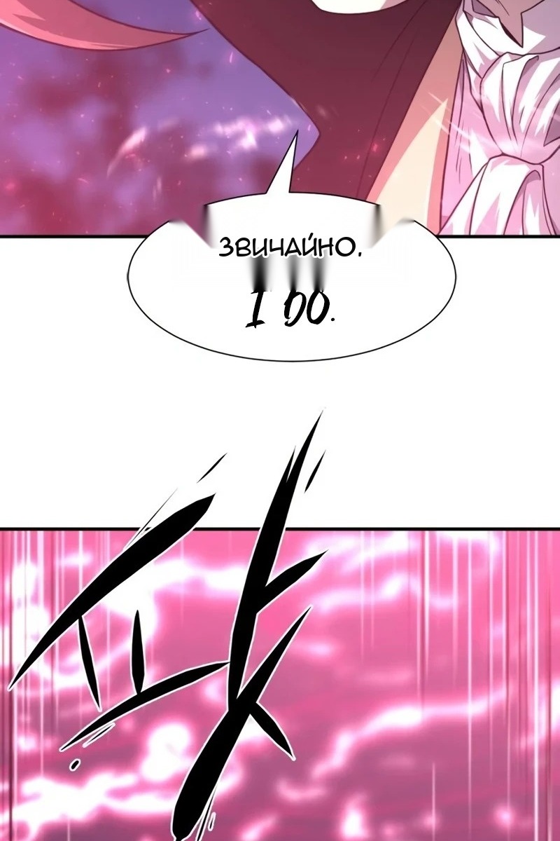 Сторінка 9