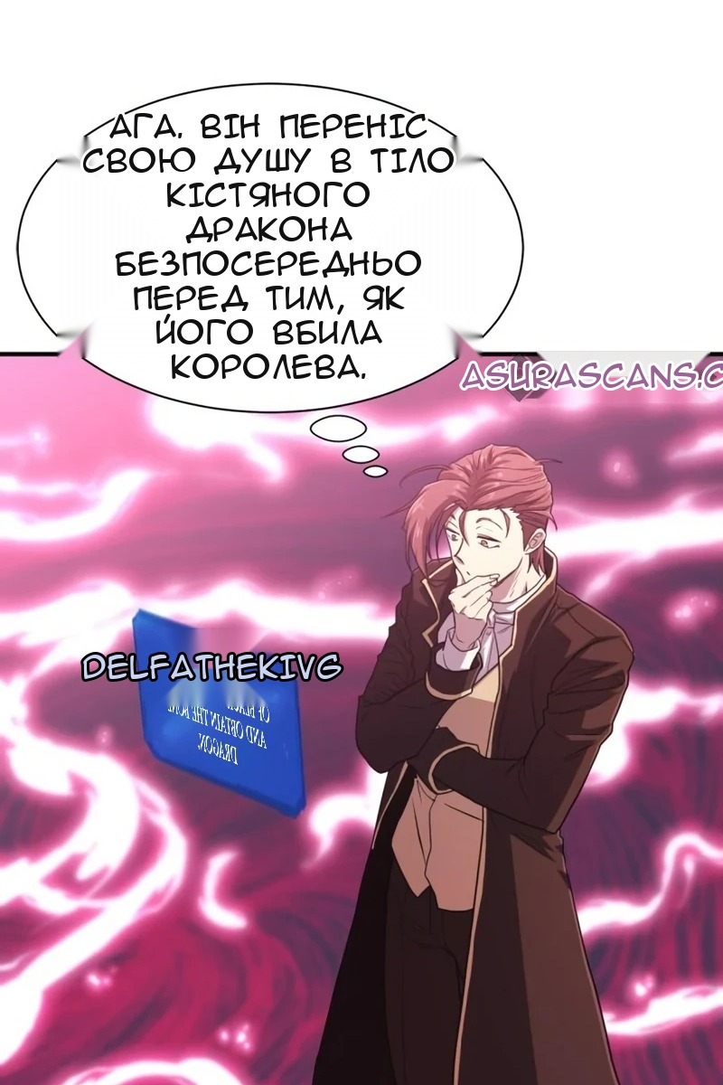 Сторінка 12