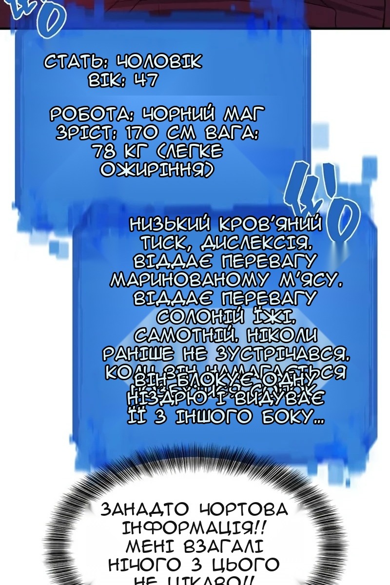 Сторінка 17