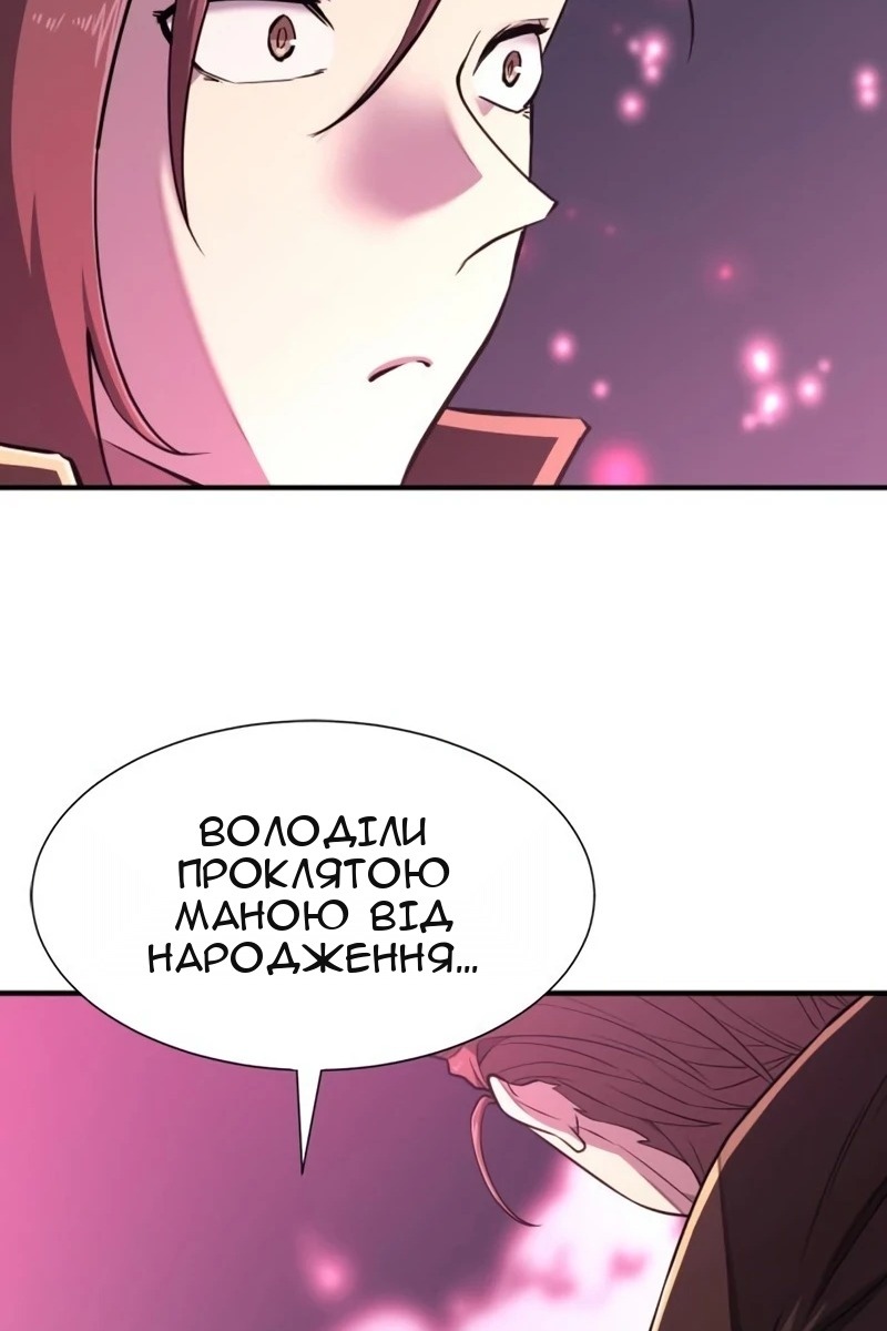Сторінка 19