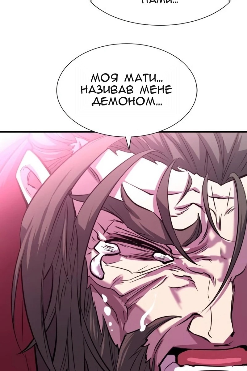 Сторінка 21