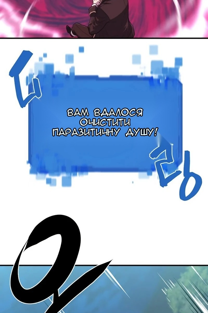 Сторінка 31