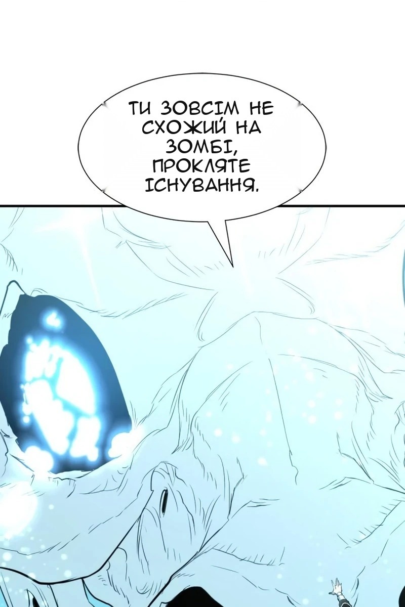 Сторінка 54