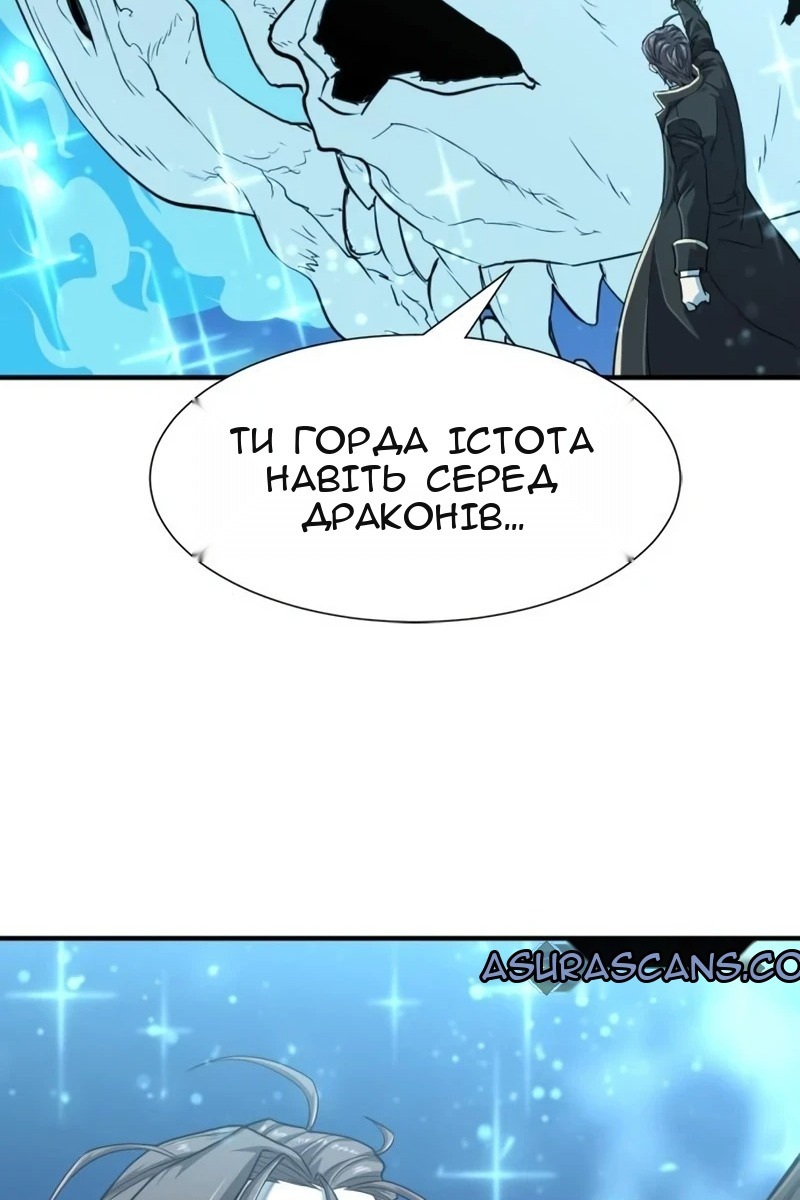 Сторінка 55