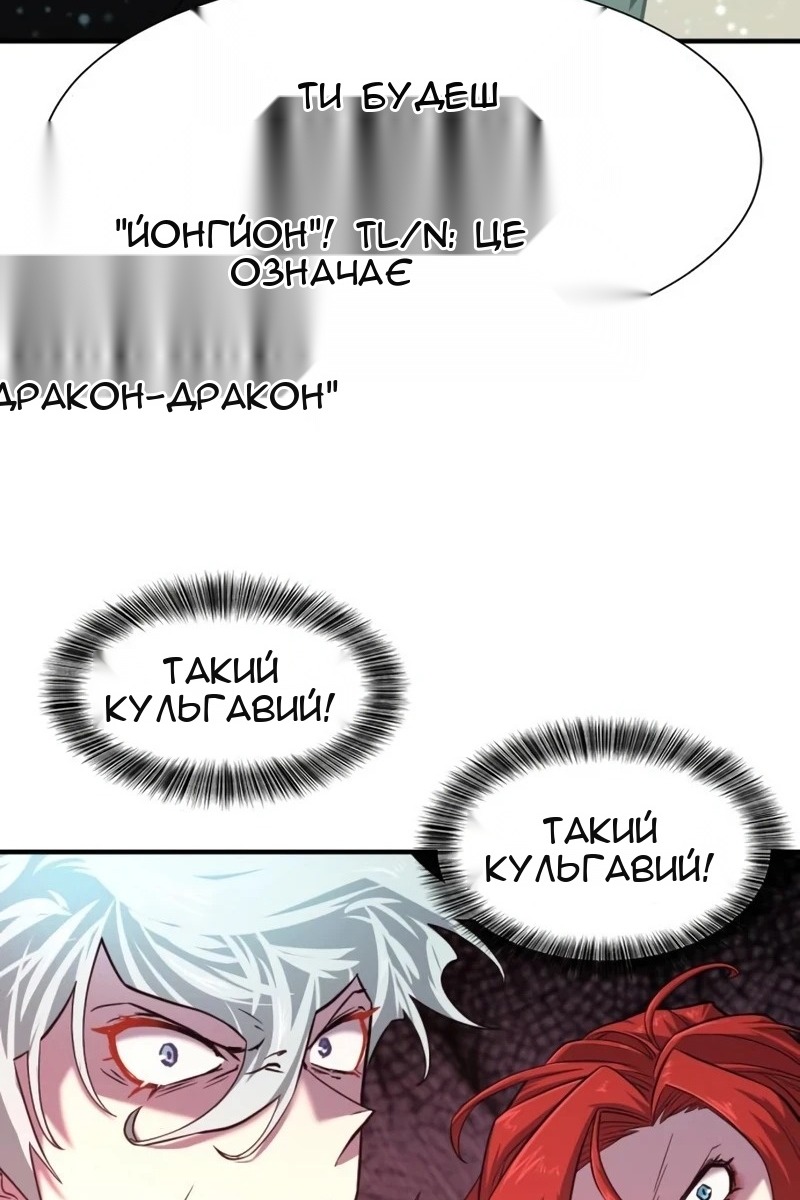 Сторінка 57