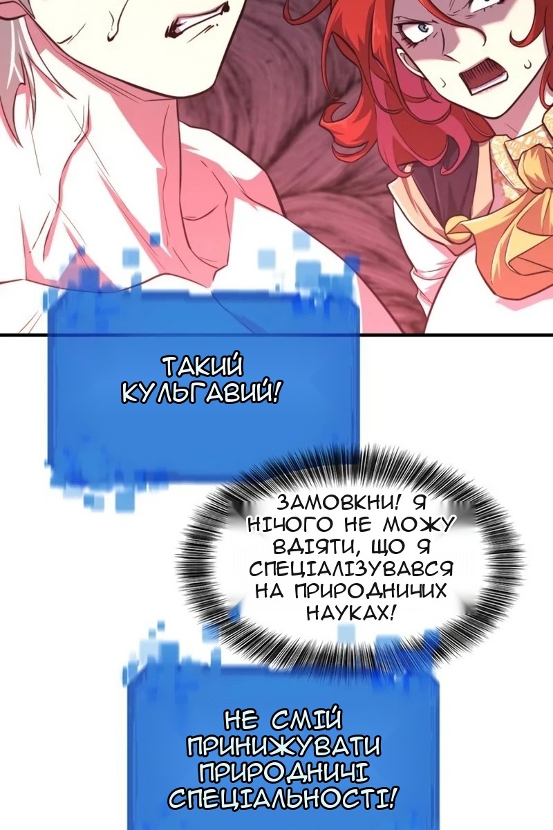 Сторінка 58