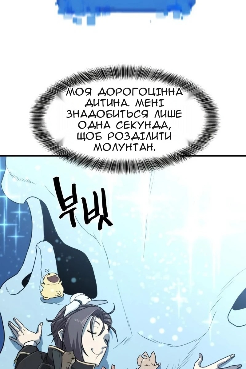 Сторінка 59
