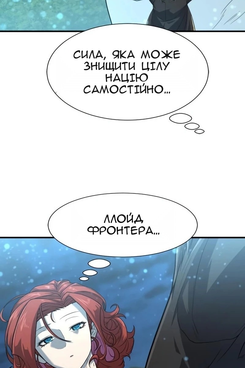 Сторінка 64