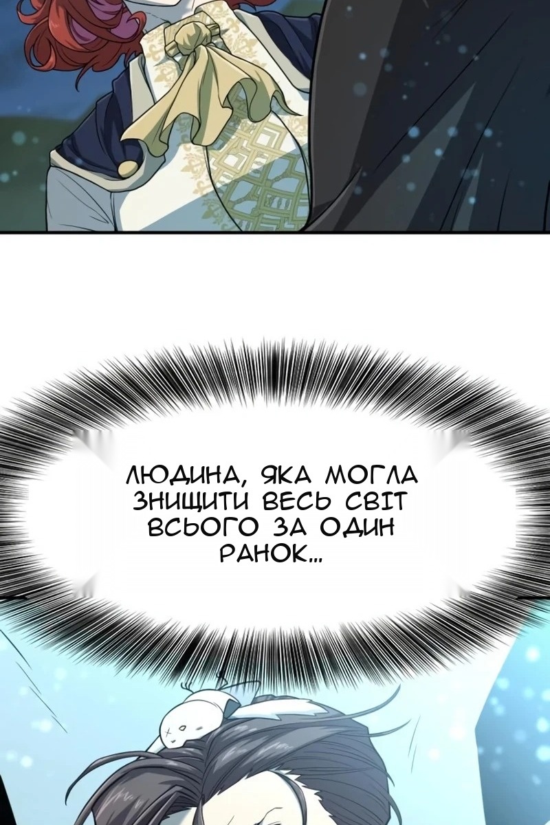 Сторінка 65