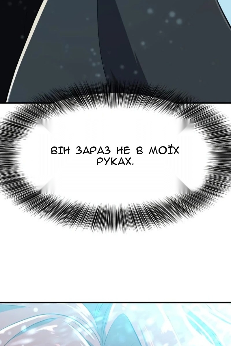Сторінка 67