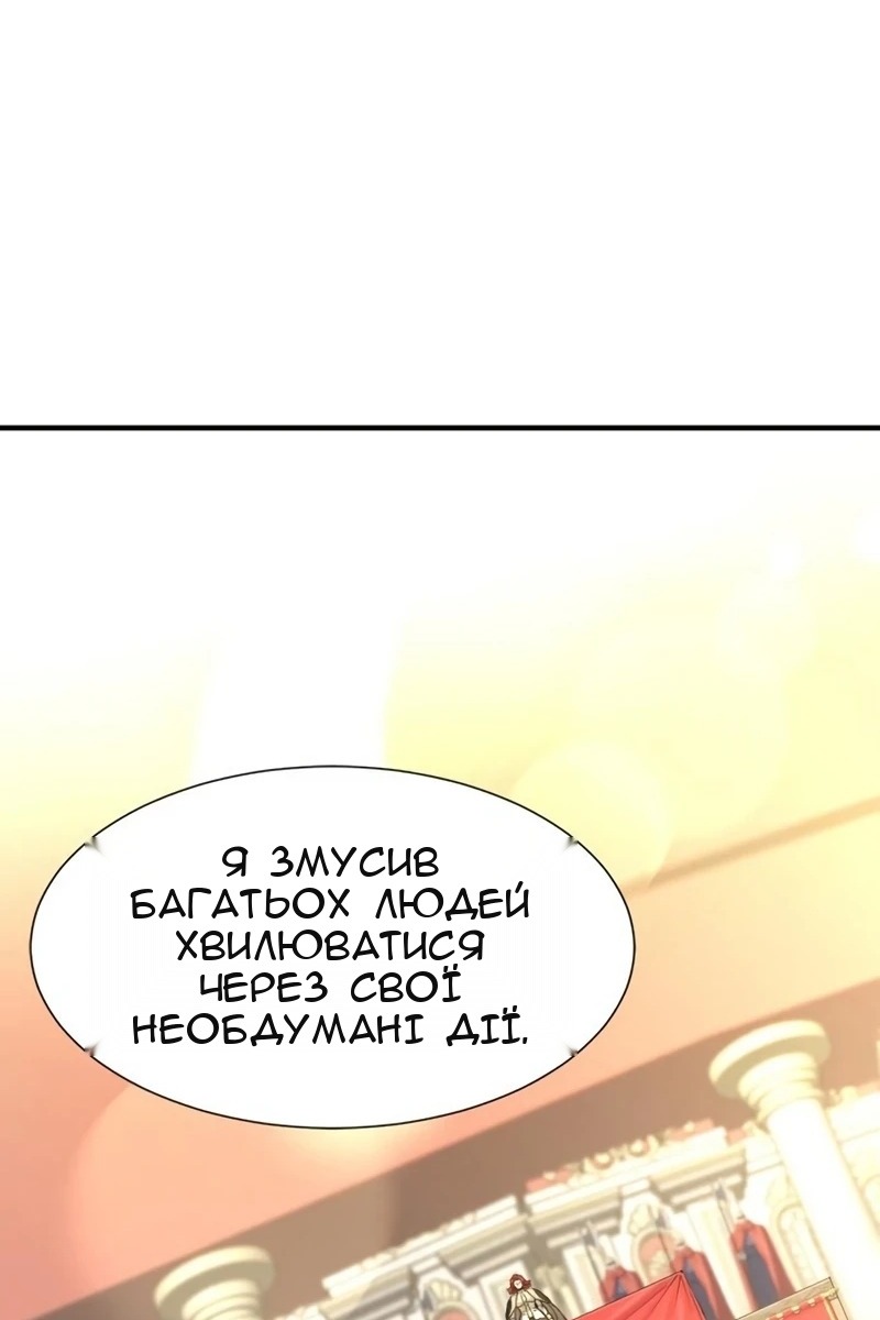 Сторінка 71