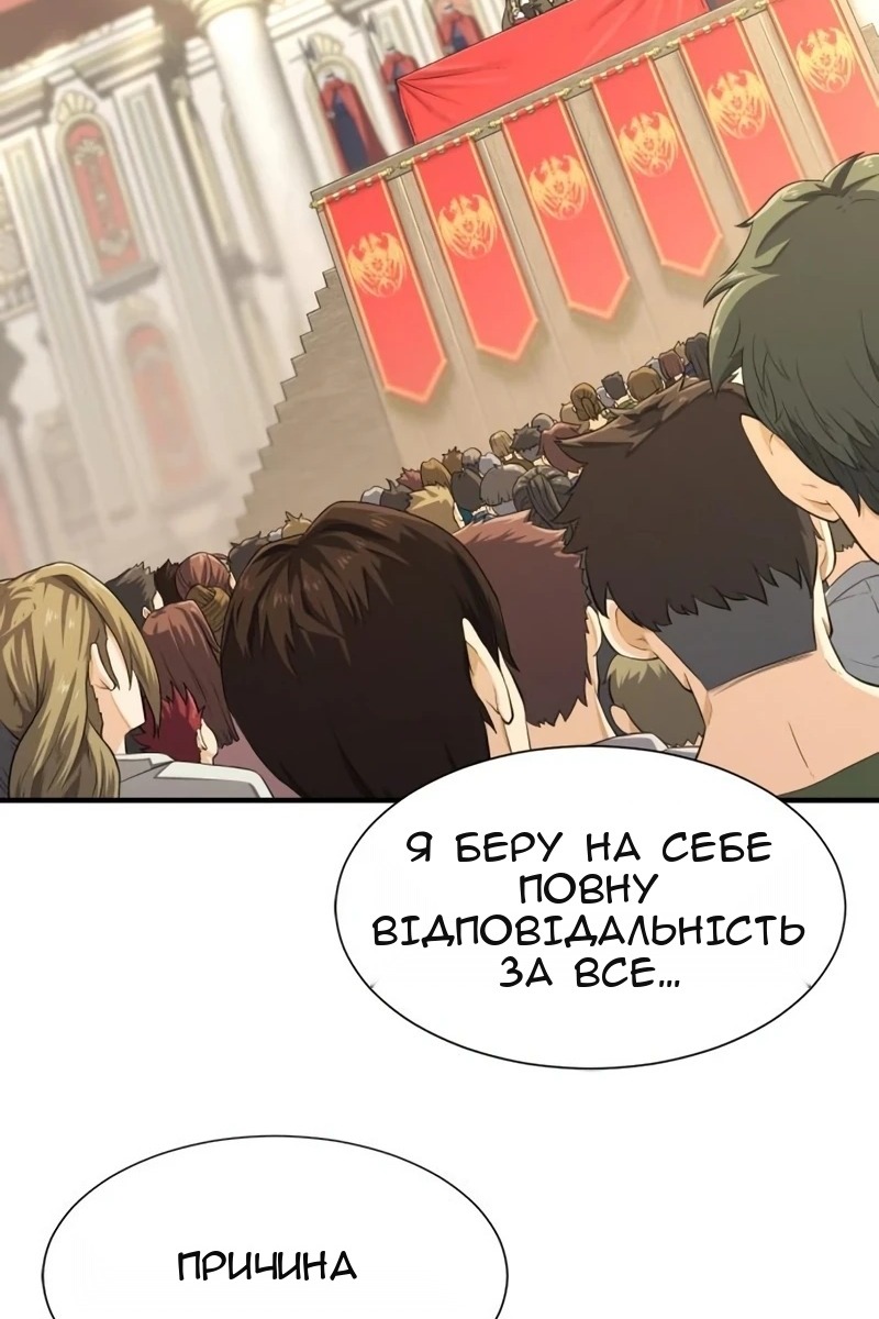 Сторінка 72