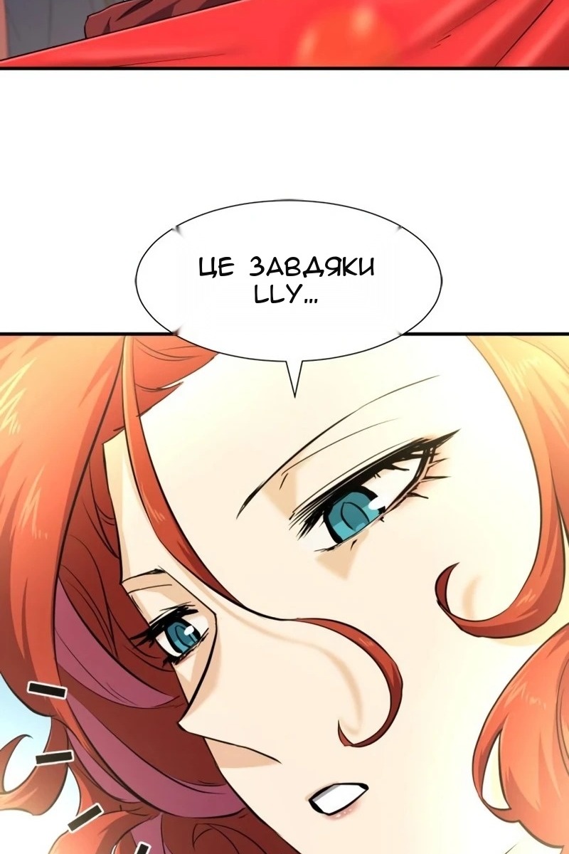 Сторінка 74