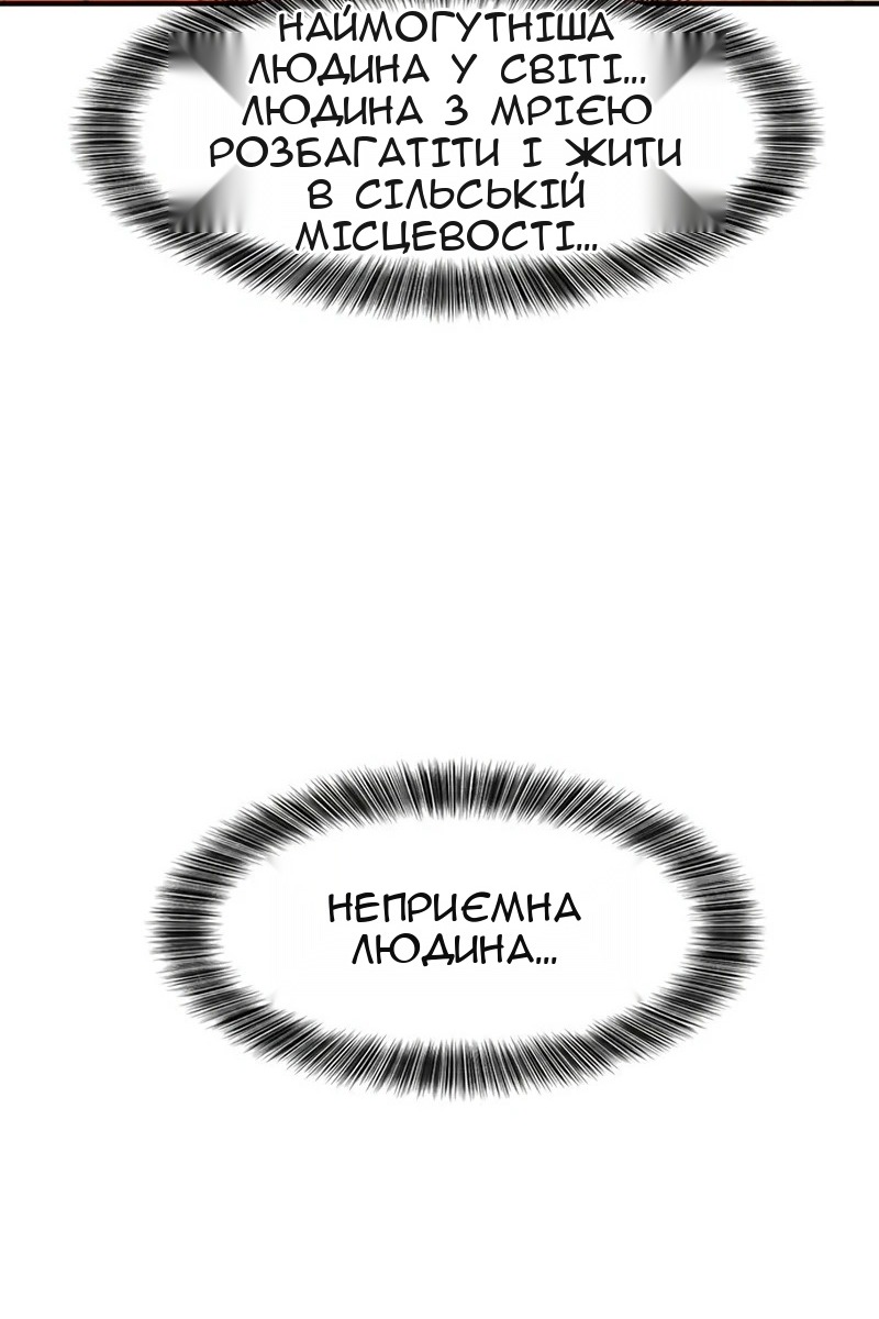Сторінка 78